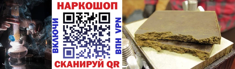 Купить наркоту Каневская МЕТАМФЕТАМИН Меф мяу мяу ГАШИШ гидра онион МАРИХУАНА Альфа ПВП Cocaine АМФЕТАМИН