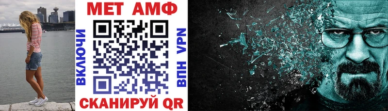 Амфетамин 97%  MEGA маркетплейс  Каневская 