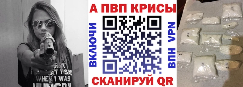 где можно купить наркотик  Каневская  А ПВП СК КРИС 