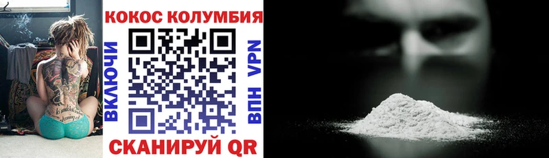 КОКАИН Перу  Каневская 
