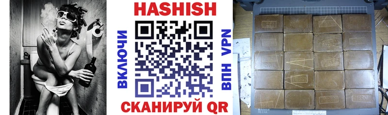 Гашиш Premium  Каневская 