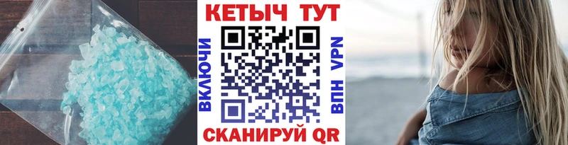 купить наркоту  Каневская  Кетамин ketamine 