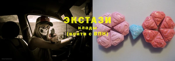 экстази Алексин