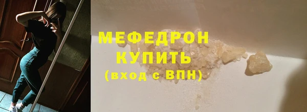 мяу мяу мука Алексеевка