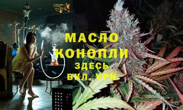 мяу мяу мука Алексеевка