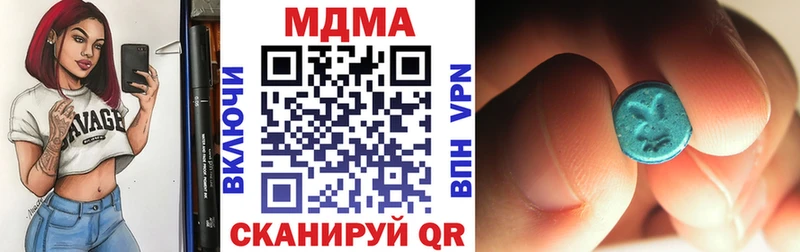 MDMA кристаллы  что такое   Каневская 