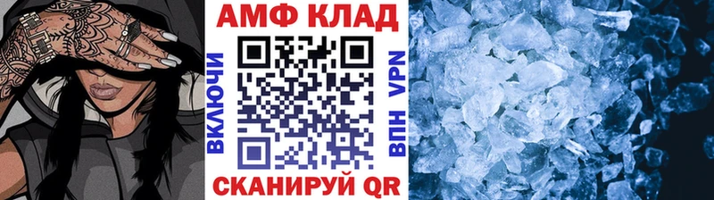 МЕТАМФЕТАМИН кристалл  Каневская 