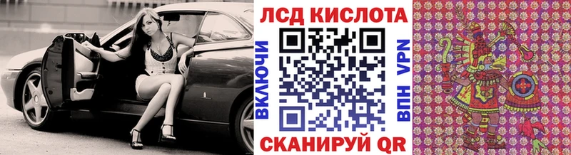 Наркотические марки 1,5мг  Каневская 