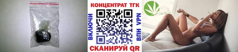 Дистиллят ТГК жижа  где купить   Каневская 