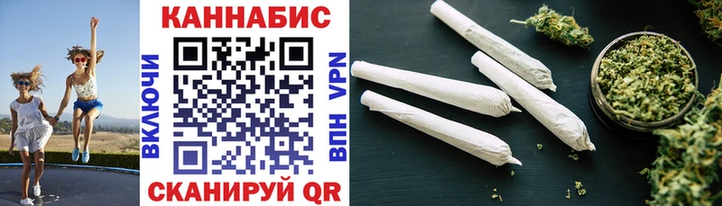 МАРИХУАНА планчик  купить наркоту  Каневская 